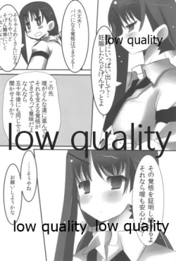 Page 11 of Mariu Hokubu Kyuushuu Saikyou no Yume