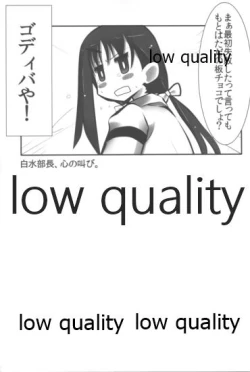 Page 12 of Mariu Hokubu Kyuushuu Saikyou no Yume