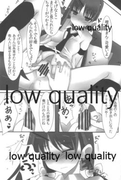 Page 5 of Mariu Hokubu Kyuushuu Saikyou no Yume