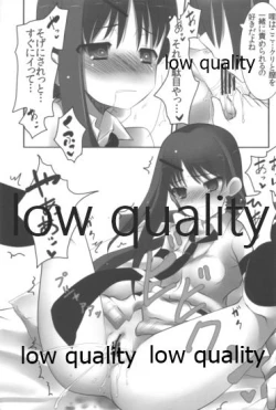 Page 6 of Mariu Hokubu Kyuushuu Saikyou no Yume