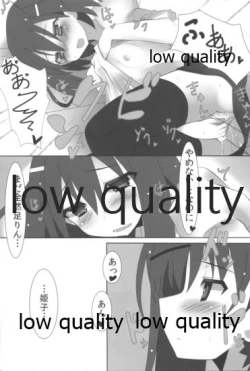 Page 12 of Mariu Hokubu Kyuushuu Saikyou no Yume 2