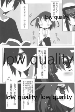 Page 6 of Mariu Hokubu Kyuushuu Saikyou no Yume 2