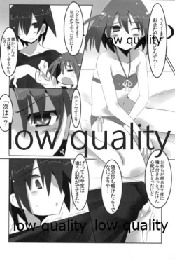 Page 13 of Mariu Hokubu Kyuushuu Saikyou no Yume 3