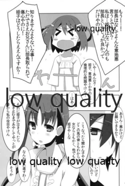 Page 4 of Mariu Hokubu Kyuushuu Saikyou no Yume 3