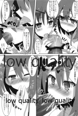 Page 6 of Mariu Hokubu Kyuushuu Saikyou no Yume 3