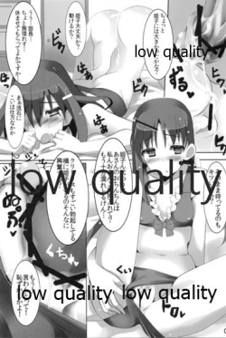 Page 8 of Mariu Hokubu Kyuushuu Saikyou no Yume 3