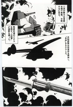 Page 127 of Sakuranosono