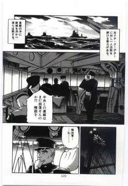 Page 132 of Sakuranosono