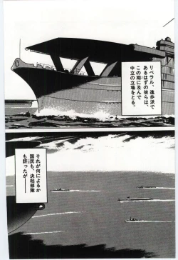 Page 133 of Sakuranosono