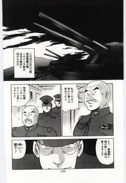 Page 135 of Sakuranosono