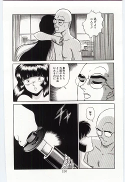 Page 153 of Sakuranosono