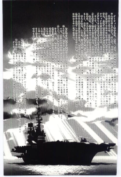 Page 162 of Sakuranosono