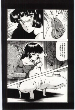 Page 37 of Sakuranosono