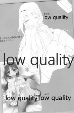 Page 21 of Mariu Hokubu Kyuushuu Saikyou no Yume 4