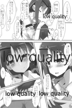 Page 5 of Mariu Hokubu Kyuushuu Saikyou no Yume 4