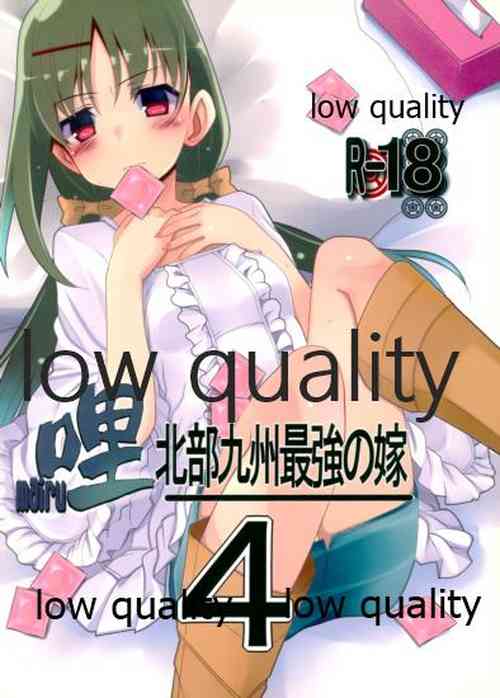 Download Mariu Hokubu Kyuushuu Saikyou no Yume 4