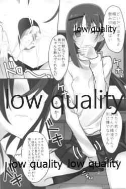 Page 10 of Mariu Hokubu Kyuushuu Saikyou no Yume 5