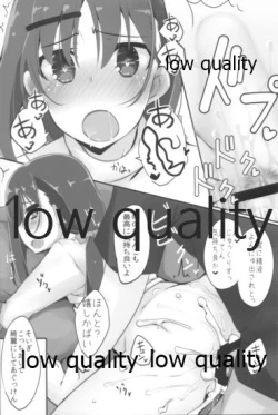 Page 24 of Mariu Hokubu Kyuushuu Saikyou no Yume 5