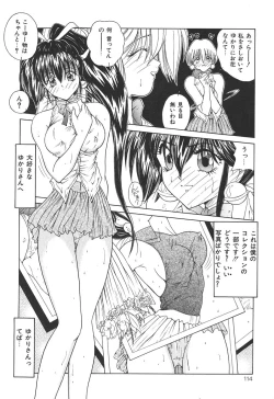 Page 114 of Momoiro Kazoku - Pink Color Family