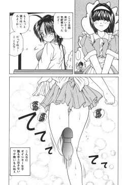 Page 55 of Momoiro Kazoku - Pink Color Family