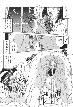 Page 60 of Momoiro Kazoku - Pink Color Family