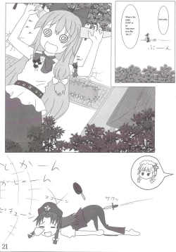 Page 22 of Chou Dokyu Mahou Sho-jo
