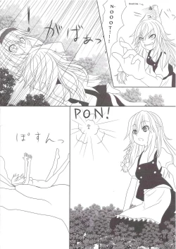 Page 35 of Chou Dokyu Mahou Sho-jo