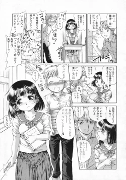 Page 134 of COMIC LO 2009-07 Vol. 64