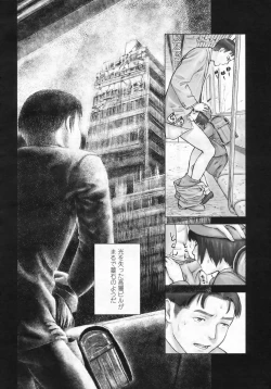 Page 163 of COMIC LO 2009-07 Vol. 64