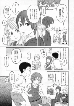 Page 22 of COMIC LO 2009-07 Vol. 64