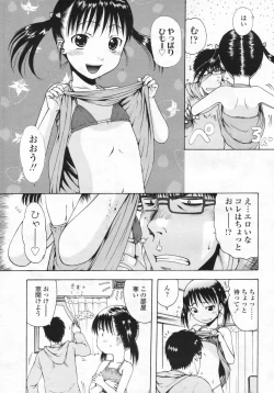 Page 262 of COMIC LO 2009-07 Vol. 64