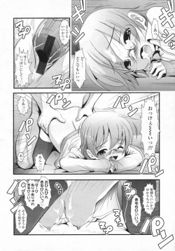 Page 361 of COMIC LO 2009-07 Vol. 64