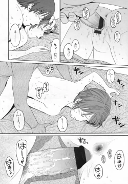 Page 37 of COMIC LO 2009-07 Vol. 64