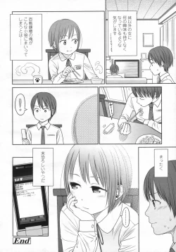 Page 43 of COMIC LO 2009-07 Vol. 64