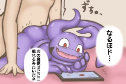 Page 4 of Ema-kun Collection