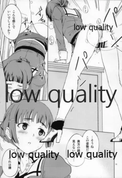 Page 12 of Miboujin no Myoukou-san