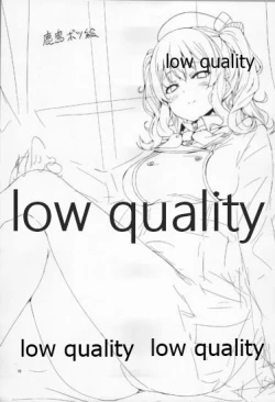 Page 18 of Miboujin no Myoukou-san