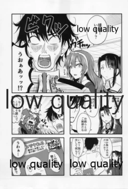 Page 4 of Myoukou-san to H ga Dekinai Teitoku 6