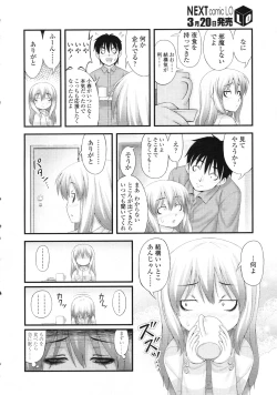 Page 11 of COMIC LO 2010-04 Vol. 73