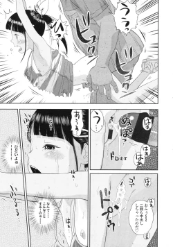 Page 148 of COMIC LO 2010-04 Vol. 73