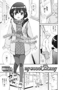 Page 154 of COMIC LO 2010-04 Vol. 73