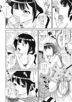 Page 157 of COMIC LO 2010-04 Vol. 73