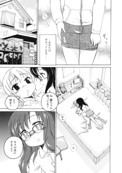 Page 176 of COMIC LO 2010-04 Vol. 73