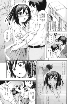 Page 192 of COMIC LO 2010-04 Vol. 73