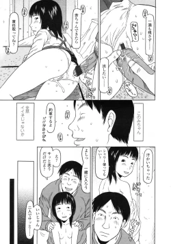 Page 254 of COMIC LO 2010-04 Vol. 73