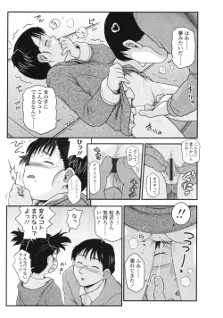 Page 264 of COMIC LO 2010-04 Vol. 73