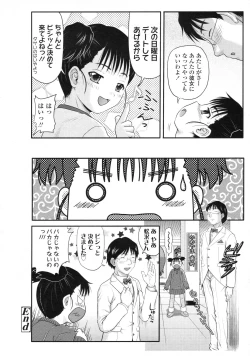 Page 275 of COMIC LO 2010-04 Vol. 73