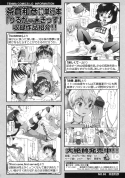 Page 277 of COMIC LO 2010-04 Vol. 73