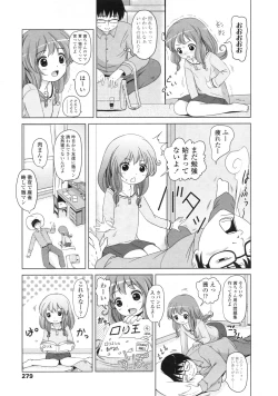 Page 280 of COMIC LO 2010-04 Vol. 73