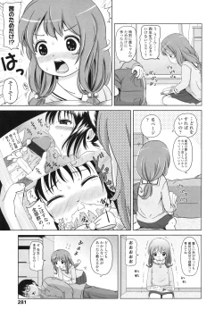 Page 282 of COMIC LO 2010-04 Vol. 73